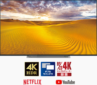 「M520X SERIES 4Kチューナー内蔵 液晶レグザ」 イメージ