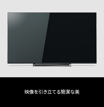 画と音が融合した一枚の板