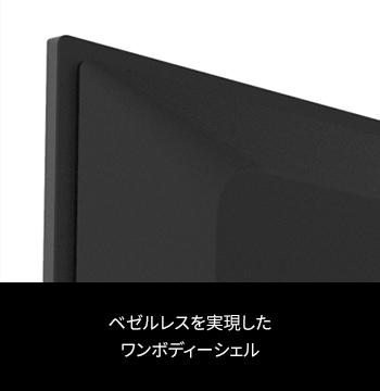音質の可視化