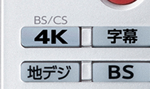 「4Kダブルチューナー内蔵」 イメージ