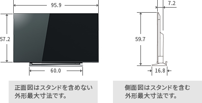 「43V型M540Xの寸法図」 イメージ