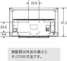 「43V型M540Xの寸法図」 イメージ