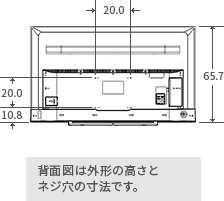 「50V型M540Xの寸法図」 イメージ