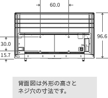 「75V型M540Xの寸法図」 イメージ