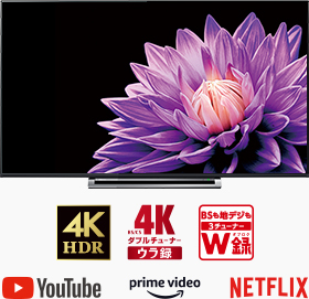 「M540X SERIES BS/CS 4K内蔵 液晶レグザ」 イメージ