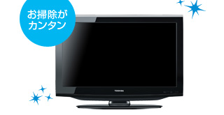 「ホコリクリア」イメージ