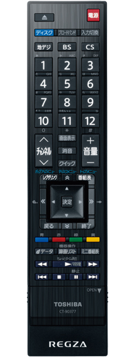 「レグザリモコンⅡ」イメージ - 小さい手の人でも握りやすいグリップ形状。親指での操作が快適に行なえるうえ、卓上操作にも適しています。