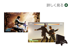 「ゲームダイレクト」の機能を詳しく見る