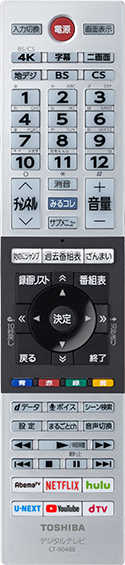「レグザスマートリモコン」 イメージ