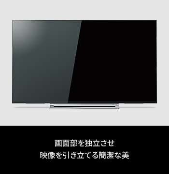 画と音が融合した一枚の板