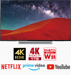 「RZ630X SERIES タイムシフトマシン4K液晶レグザ」 イメージ