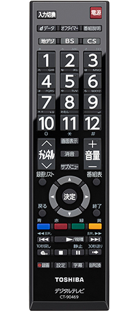 「レグザリモコン」: イメージ