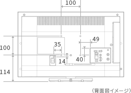 「背面図」 イメージ