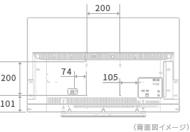 「背面図」 イメージ