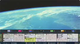 「小さい文字も読みやすく」 イメージ