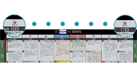 「小さい文字も読みやすく」 イメージ