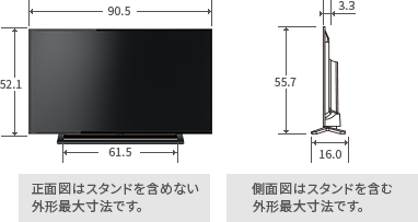 「40V型S22の寸法図」 イメージ