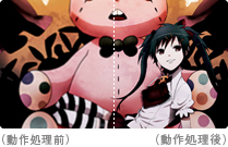 アニメモード イメージ