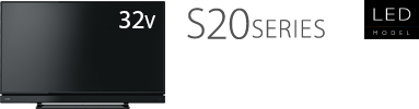 S20 SERIES 高画質スタイリッシュレグザ