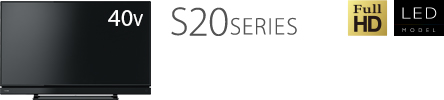 S20 SERIES 高画質スタイリッシュレグザ