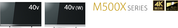 M500X SERIES