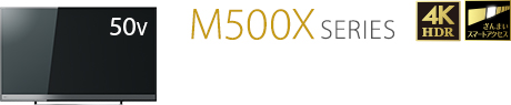 M500X SERIES