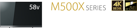 M500X SERIES