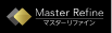 「マスターリファイン」アイコン