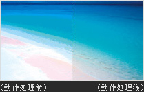階調クリエーション比較イメージ