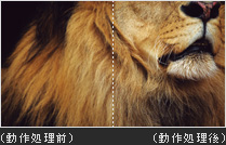 シャープネス・オブティマイザー比較イメージ