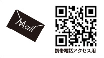 Eメール録画予約