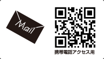 Eメール録画予約 イメージ