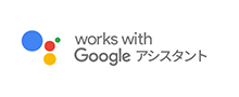 works with the Google Assistant