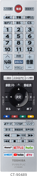 「レグザリモコン」 イメージ