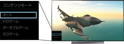 「ポータブルゲーム機対応」 イメージ