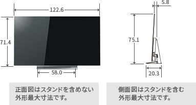 「55V型X830の寸法図」 イメージ