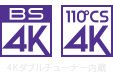 BS 4K 110°CS 4K