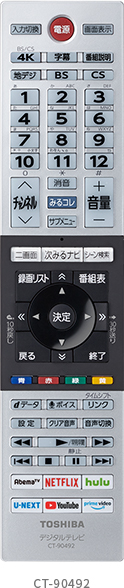 「レグザスマートリモコン」 イメージ