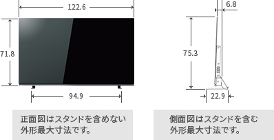 「55V型X8400の寸法図」 イメージ