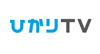 「ひかり TV」 イメージ