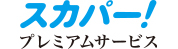 「ひかりTV 4K」 イメージ
