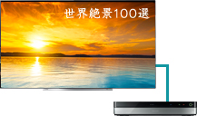 「放送」 イメージ