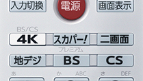 「見やすく押しやすいチャンネルキー」 イメージ