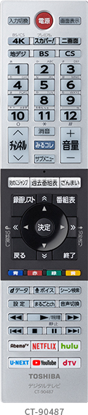 「レグザスマートリモコン」 イメージ
