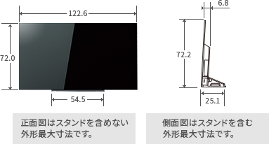 「55V型X930の寸法図」 イメージ