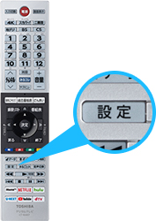 テレビ側の設定 イメージ