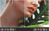 パワー質感リアライザー比較イメージ