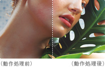 パワー質感リアライザー イメージ