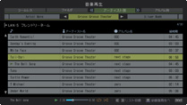 音楽再生イメージ