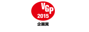 VGP2015